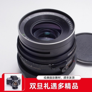 PRO 3.8C MAMIYA 96新中画幅相机镜头 RB67 通用 玛米亚