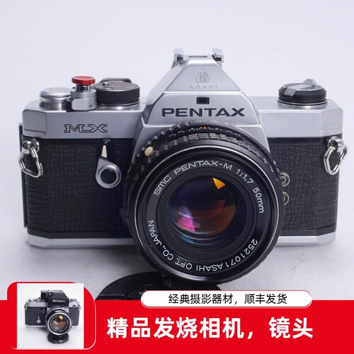 宾得PENTAXMXSMC50/1.7全机械