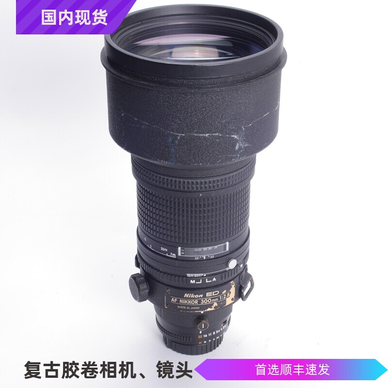 尼康NIKON AF 300/2.8 D ED 长焦大光圈镜头 定焦 300MM 人像风光