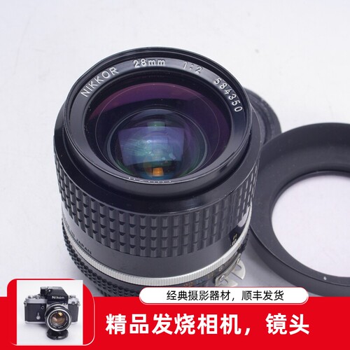 尼康NIKONAIS镜头酒吧之眼