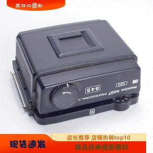 稀有645膠片后背膠卷 MAMIYA 120中畫(huà)幅 98新 RZ67 瑪米亞