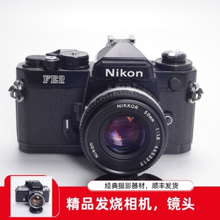 AIS 1.8钛帘高端专业胶片相机黑漆97新优于FM2 FE2 尼康NIKON