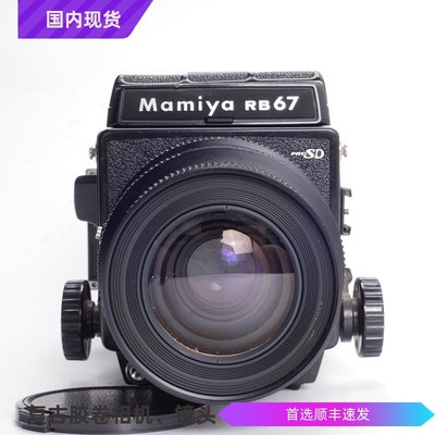玛米亚MAMIYARB67PROSD90/3.5