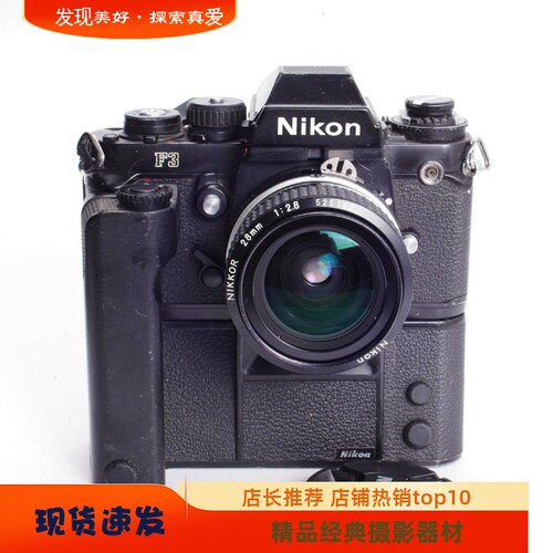 尼康NIKONF3带手柄AI28/2.8广角
