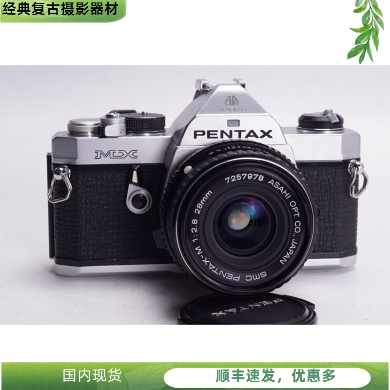 宾得 PENTAX MX 28/2.8 定焦 机械相机 胶片 单反小巧 文艺复古