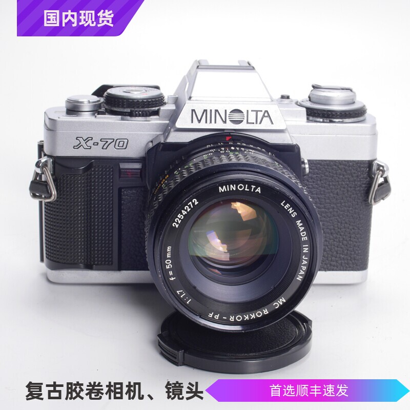 美能达MINOLTA X-70 50/1.7胶片单反相机摄影98新同X500高颜值