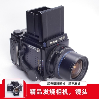 广角中画幅胶片相机玛米亚RZ67
