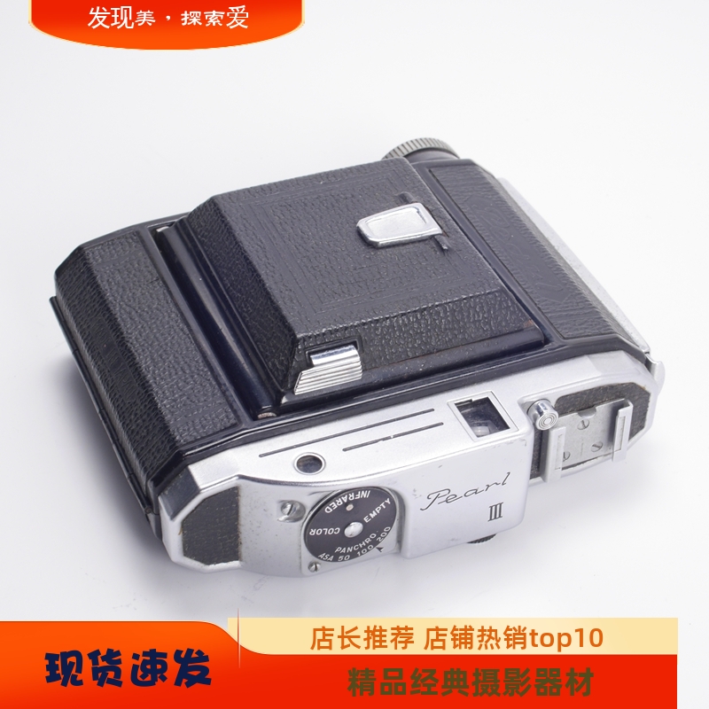 柯尼卡中画幅便携胶片相机