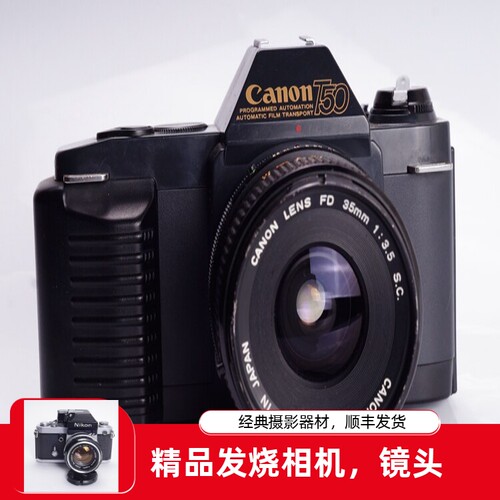佳能 CANON T50 胶片 单反 相机 优于 AE1 自动过片 程序优先 35