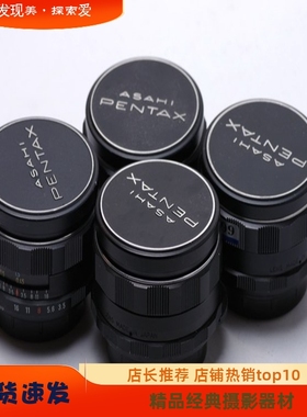 太苦玛S-M-C TAKUMAR 35/3.5 35MM F3.5镜头M42口 另 SUPER smc