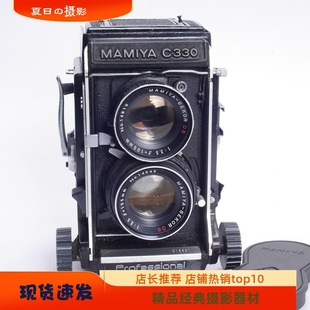 3.5 瑪米亞MAMIYA C330 105 DS海利亞雙反中畫幅膠片相機(jī)不輸哈蘇