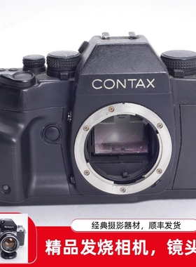康泰时CONTAX RX高端胶片单反相机CY口可配蔡司 雅西卡镜头特价