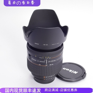 NIKON 4D挂机牛头镜头98新自动可D800大光圈 尼康 2.8