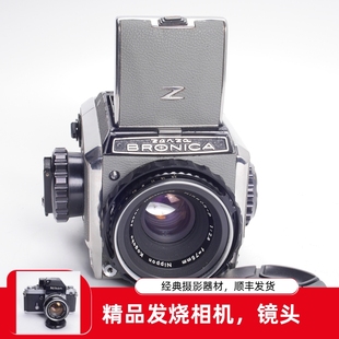 勃朗尼卡BRONICA S2A 75/2.8中画幅机械胶片相机东瀛哈苏 97新