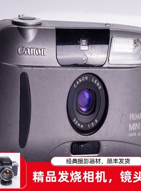佳能 PRIMA MINIII DATE AIAF 32/3.5  定焦 傻瓜相机不输U1 胶片