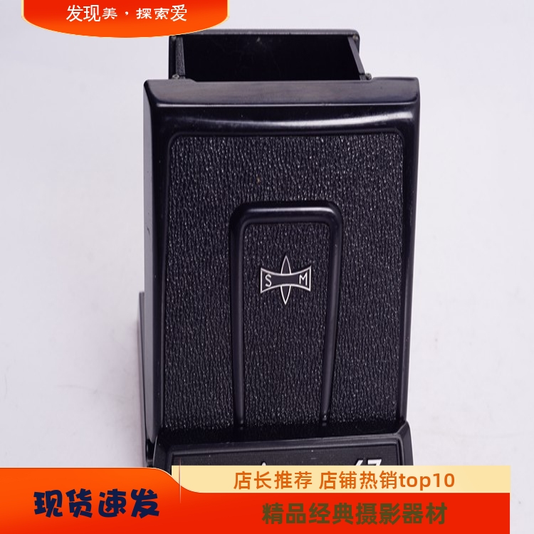 RB67中画幅用腰平取景器98新