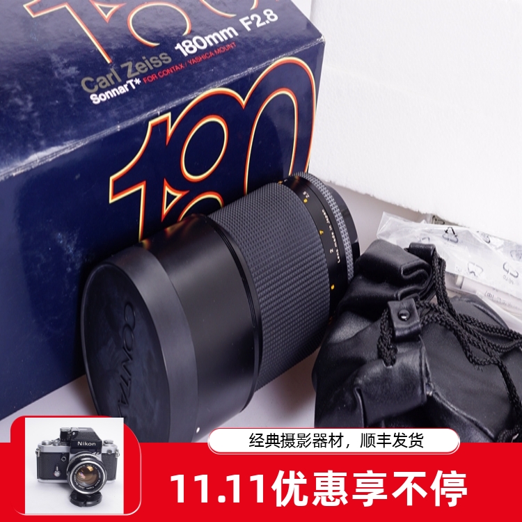 康泰时MMJ98新包装人像牛头