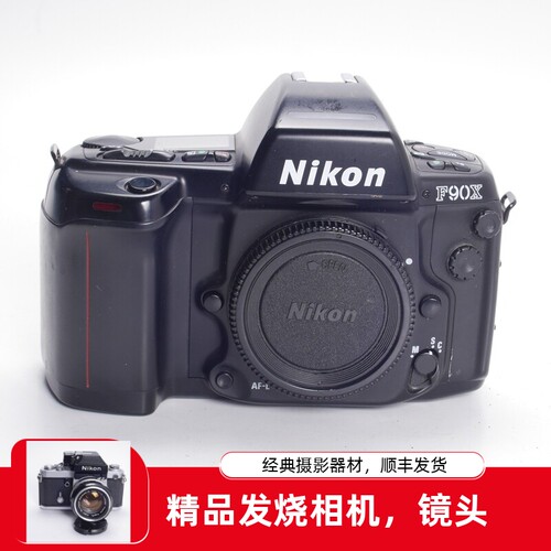 尼康NIKONF90X高端胶片单反相机