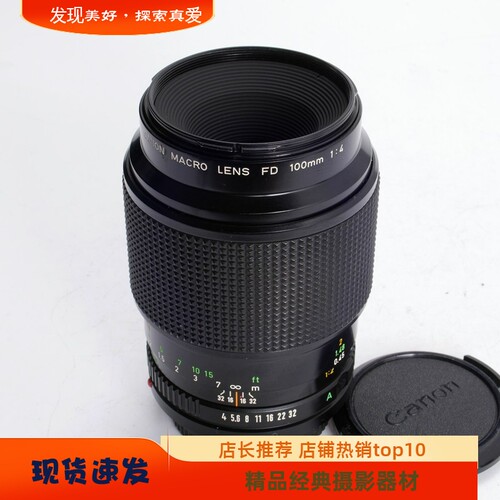 佳能CANONFD100/4100MF4