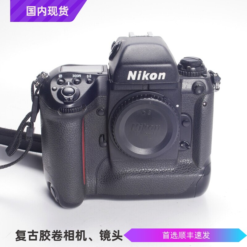 尼康NIKON F5高端胶片单反相机97新自动对焦可配35/2 50/1.4D镜头