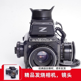勃朗尼卡BRONICA S2 P75/2.8黑漆机械胶片中画幅相机日产哈苏后期