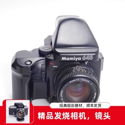 玛米亚MAMIYA645PRO80/2.8眼平