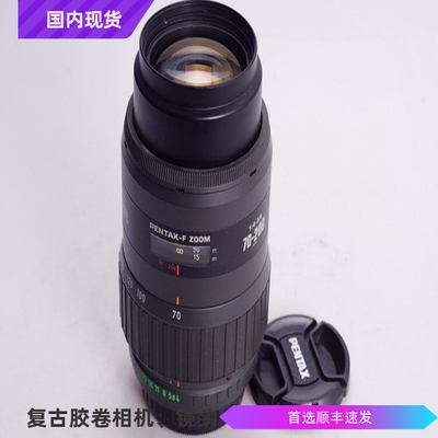 多层同SMC红字70-210前辈AF镜头