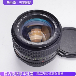 MINOLTA ROKKOR 1.4人像镜头早期做工好媲美徕卡 美能达