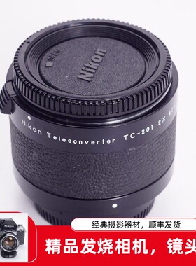 尼康NIKONTC2012X增距镜头