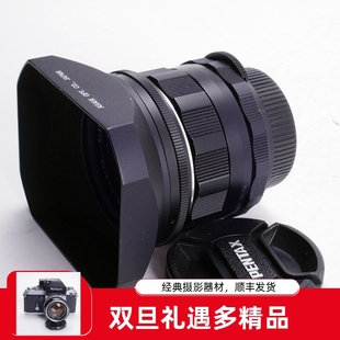3.5 F3.5多膜广角M42定焦镜头锐利 太苦玛TAKUMAR 28MM