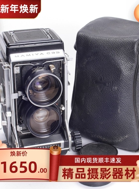 玛米亚MAMIYA C33 65/3.5中画幅双反胶片相机不输220 330 特价