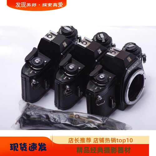 尼康 NIKON  EM 胶片 单反 相机 迷你 135 机械 金属 入门摄影