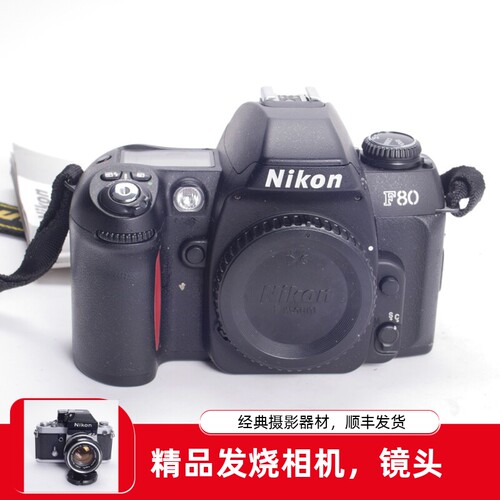 尼康NIKONF80DF80S自动对焦F口