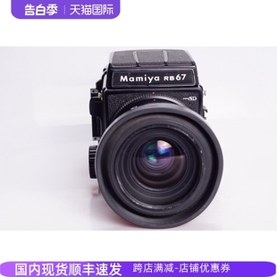 RB67 PRO KL中画幅机械胶片相机后期光面 玛米亚MAMIYA 3.5