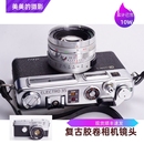 镜头 GSN 雅西卡YASHICA 97新QL 1.7 旁轴胶片相机 ELECTRO