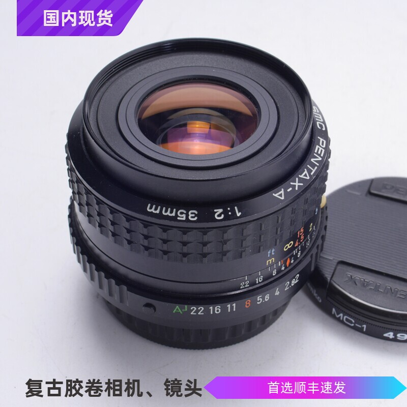 宾得 PENTAX SMC PK M 35/2 35MM F2 人文广角定焦镜头全幅 LX MX