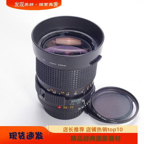 美能达MINOLTAMD35-70/3.5