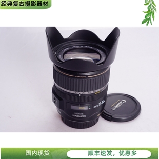 防抖 EOS 98新 超声 佳能 镜头不输红圈 CANON USM