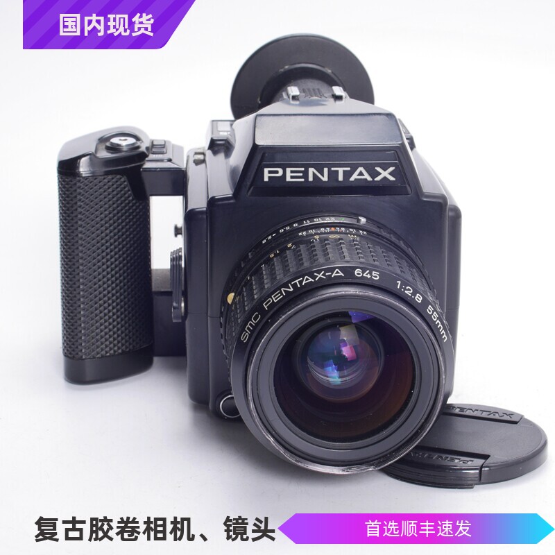 宾得PENTAX 645 A 55/2.8 120中画幅胶片相机状态好自动过片97新