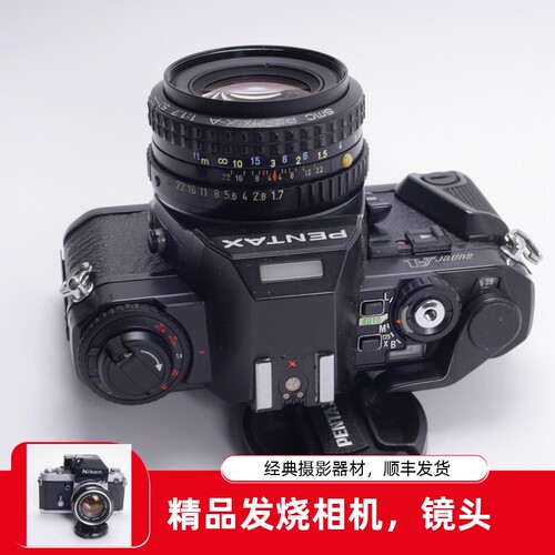 宾得SUPERA50/1.7小巧便携