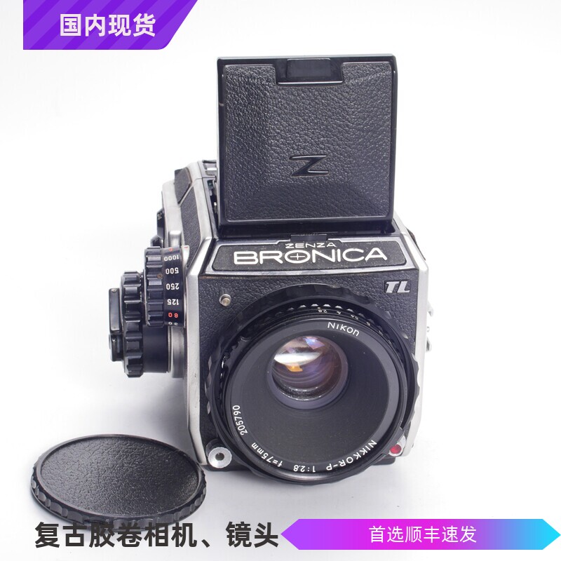 勃朗尼卡BRONICA EC TL P.C 75/2.8高端中画幅胶片相机带测光裂像