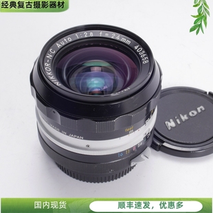 2.8 N.C 尼康NIKON F口画质浓郁锐度高广角定焦镜头24MM优于AI