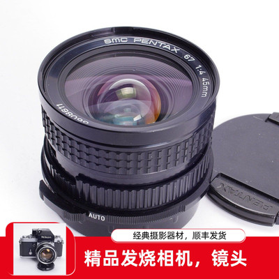 宾得PENTAX6767II中画幅广角