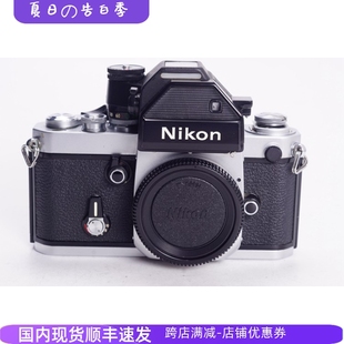 S高端机械胶片单反相机DP2测光顶不输AS98新优于F3 尼康NIKON