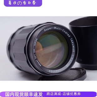 135 42口 3.5 SUPER镜头SMC135MM 平民好长焦太苦玛TAKUMAR