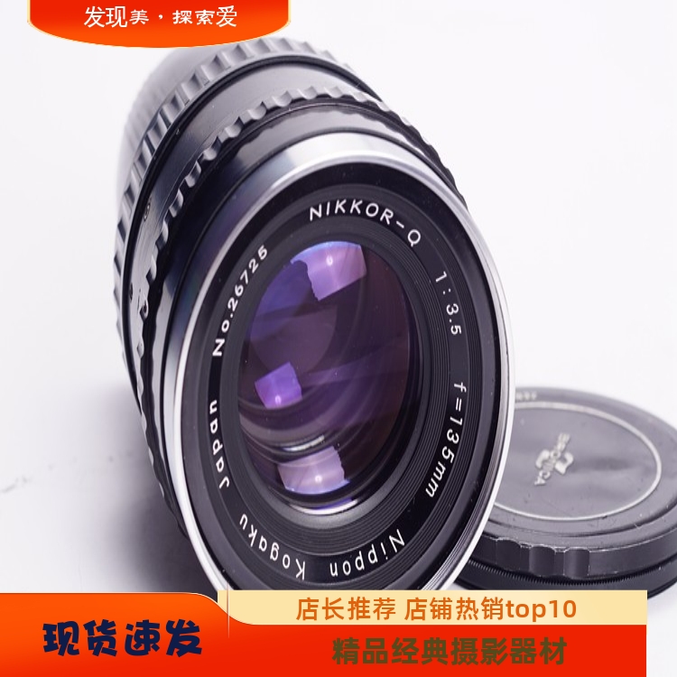 勃朗尼卡BRONICAECS2135/3.5