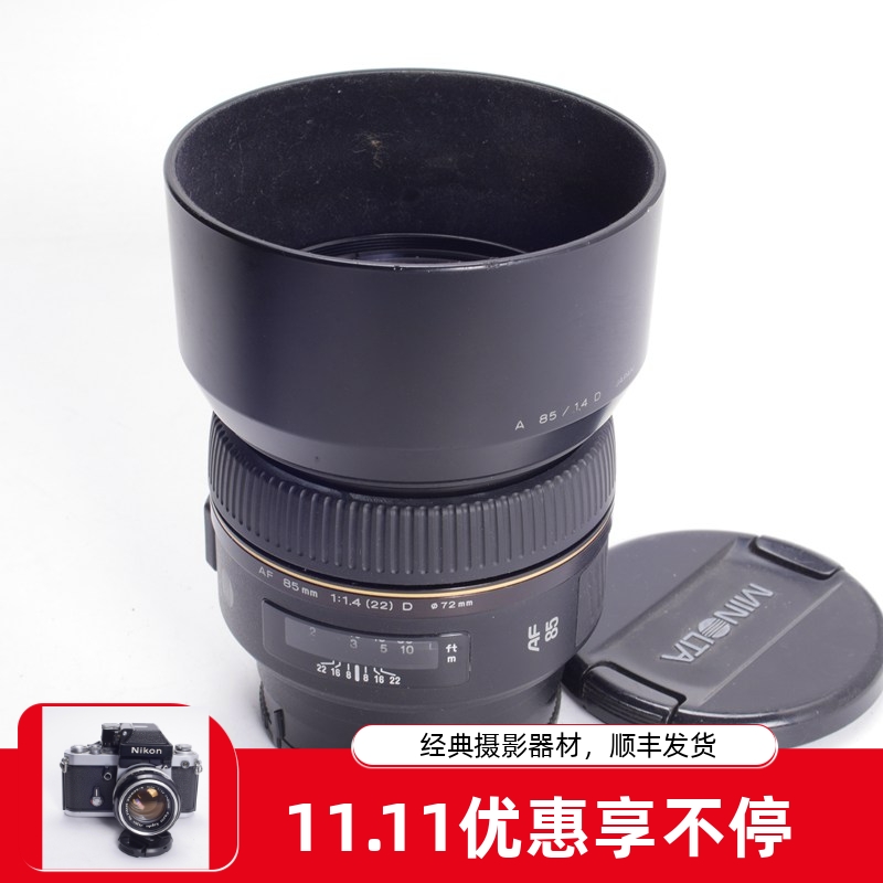 美能达MINOLTA85/1.4GD