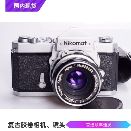 尼康NIKONFTN马特502套机