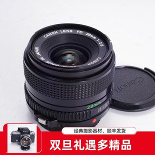 2.8多膜镜头广角AE1 F2.8定焦98新 佳能canon 28MM NFD