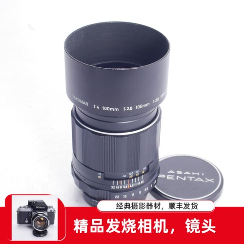 S-M-C105/2.8105MM中焦镜头